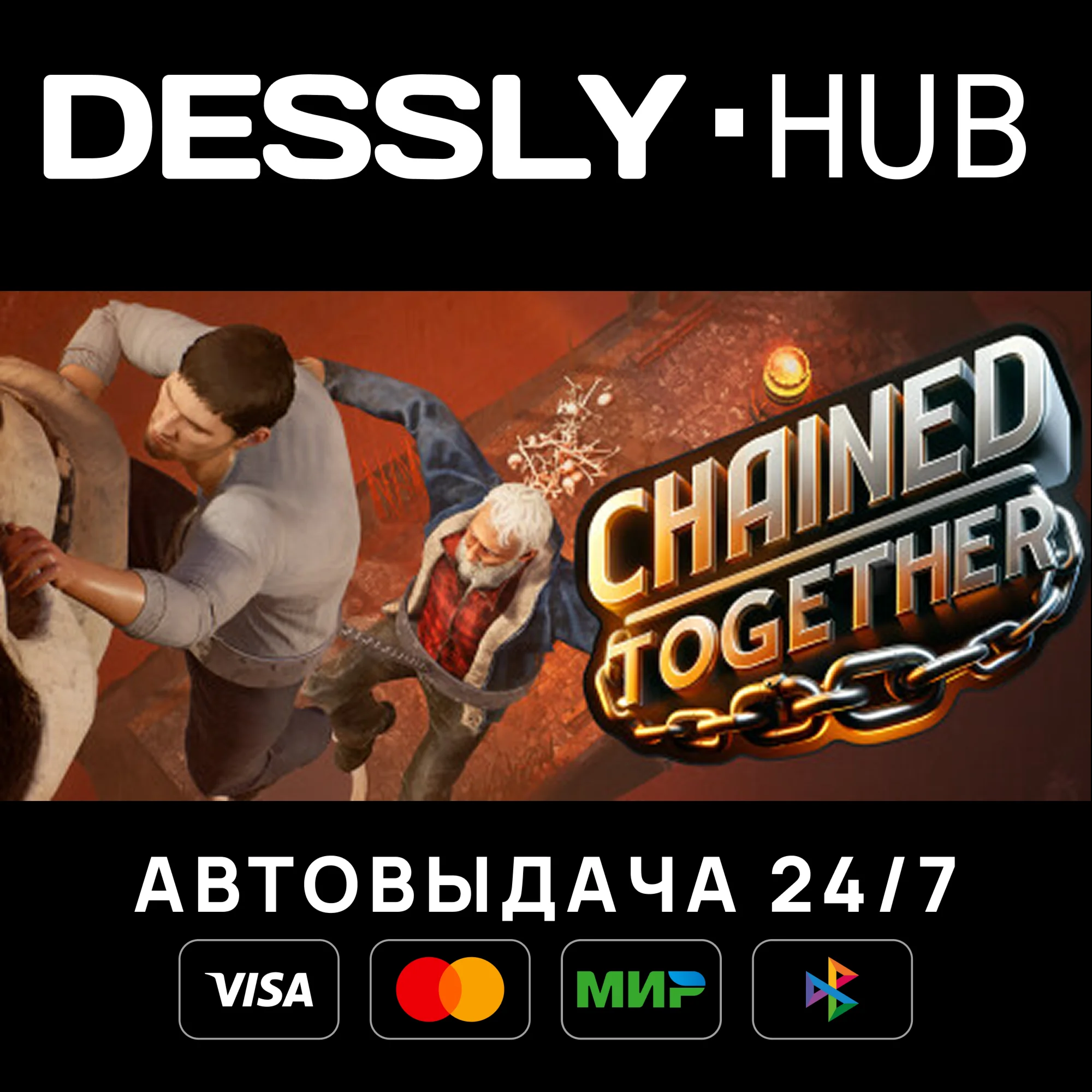 Chained Together Россия+Мир