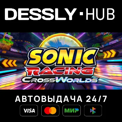 Sonic Racing: CrossWorlds - Digital Deluxe ⚡ Россия+Мир
