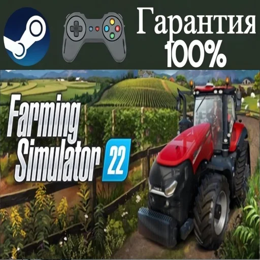 ⭐Farming Simulator 22⭐-❤️STEAM[Region free]❤️
