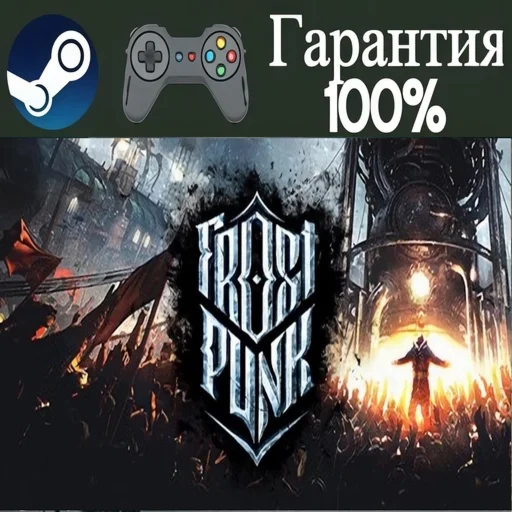 ⭐Frostpunk⭐-❤️STEAM[Region free]❤️