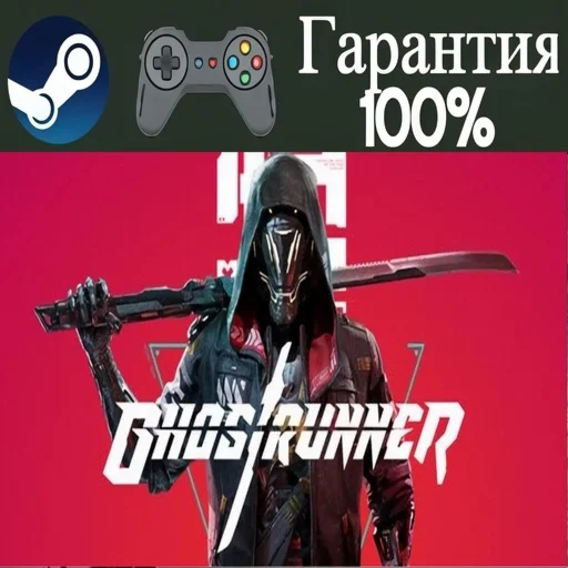 ⭐Ghostrunner⭐-❤️STEAM[Region free]❤️