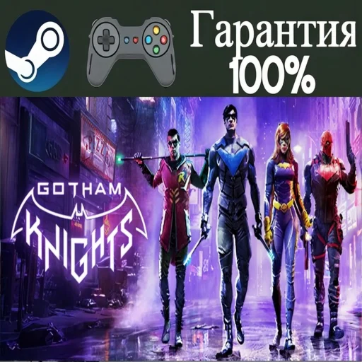 ⭐Gotham Knights⭐-❤️STEAM[Region free]❤️