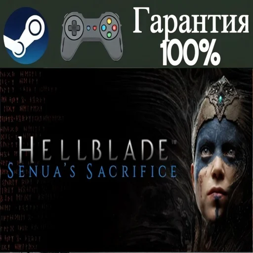 ⭐Hellblade: Senua's Sacrifice⭐-❤️STEAM[Region free]❤️