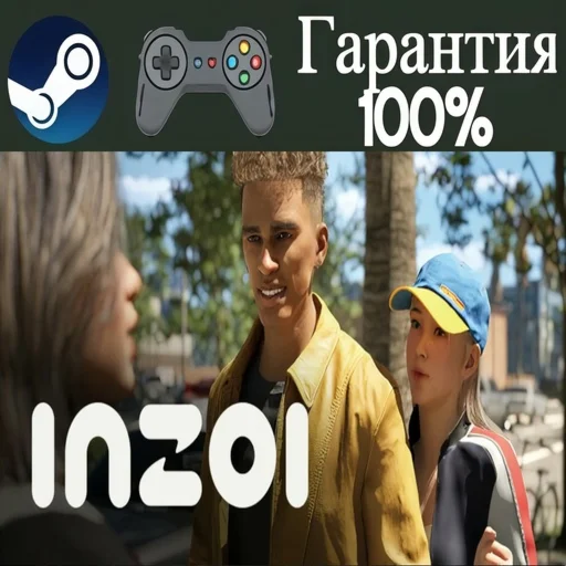 ⭐inZOI⭐-❤️STEAM[Region free]❤️