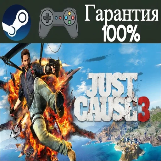 ⭐Just Cause 3⭐-❤️STEAM[Region free]❤️