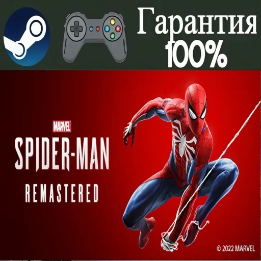 ⭐Marvel’s Spider-Man Remastered⭐-❤️STEAM[Region free]❤️