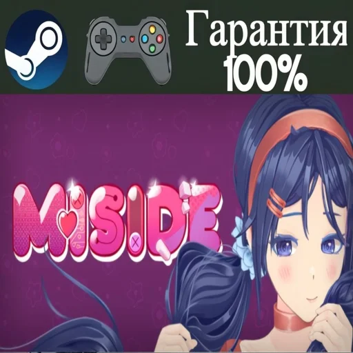 ⭐MiSide⭐-❤️STEAM[Region free]❤️