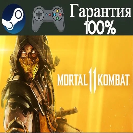 ⭐Mortal Kombat 11⭐-❤️STEAM[Region free]❤️