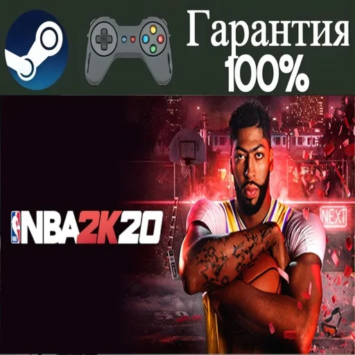 ⭐NBA 2K20⭐-️STEAM[Region free]️