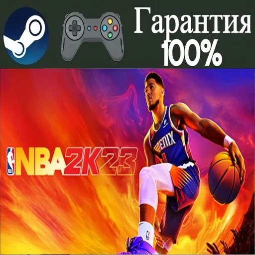 ⭐NBA 2K23⭐-️STEAM[Region free]️