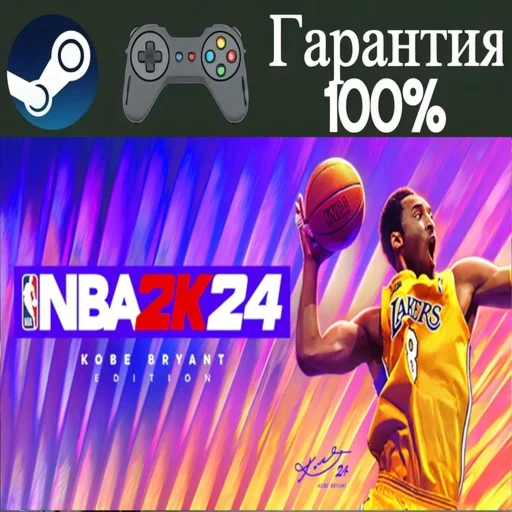 ⭐NBA 2K24⭐-️STEAM[Region free]️