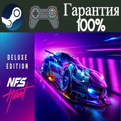 ⭐Need for Speed Heat⭐-❤️STEAM[Region free]❤️