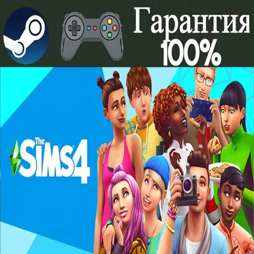 ⭐The Sims 4⭐-❤️STEAM[Region free]❤️