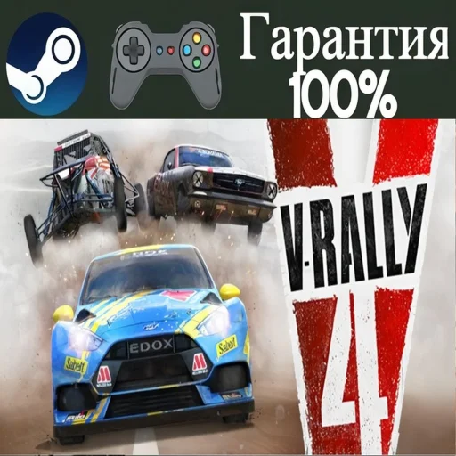 ⭐V-Rally 4⭐-❤️STEAM[Region free]❤️