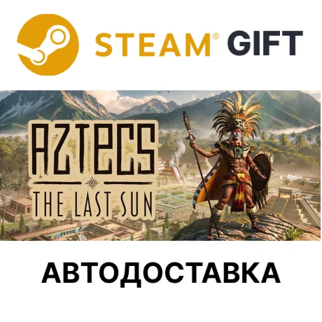Aztecs The Last Sun Steam РУ КЗ УКР ТР РБ СНГ авто