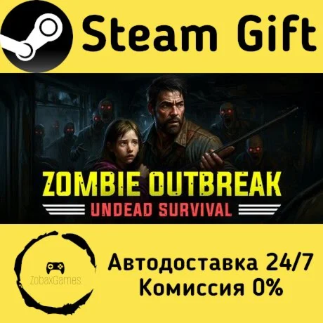  Zombie Outbreak: Undead Survival ???? Steam Gift