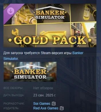 Banker Simulator - Gold Pack DLC STEAM РОССИЯ