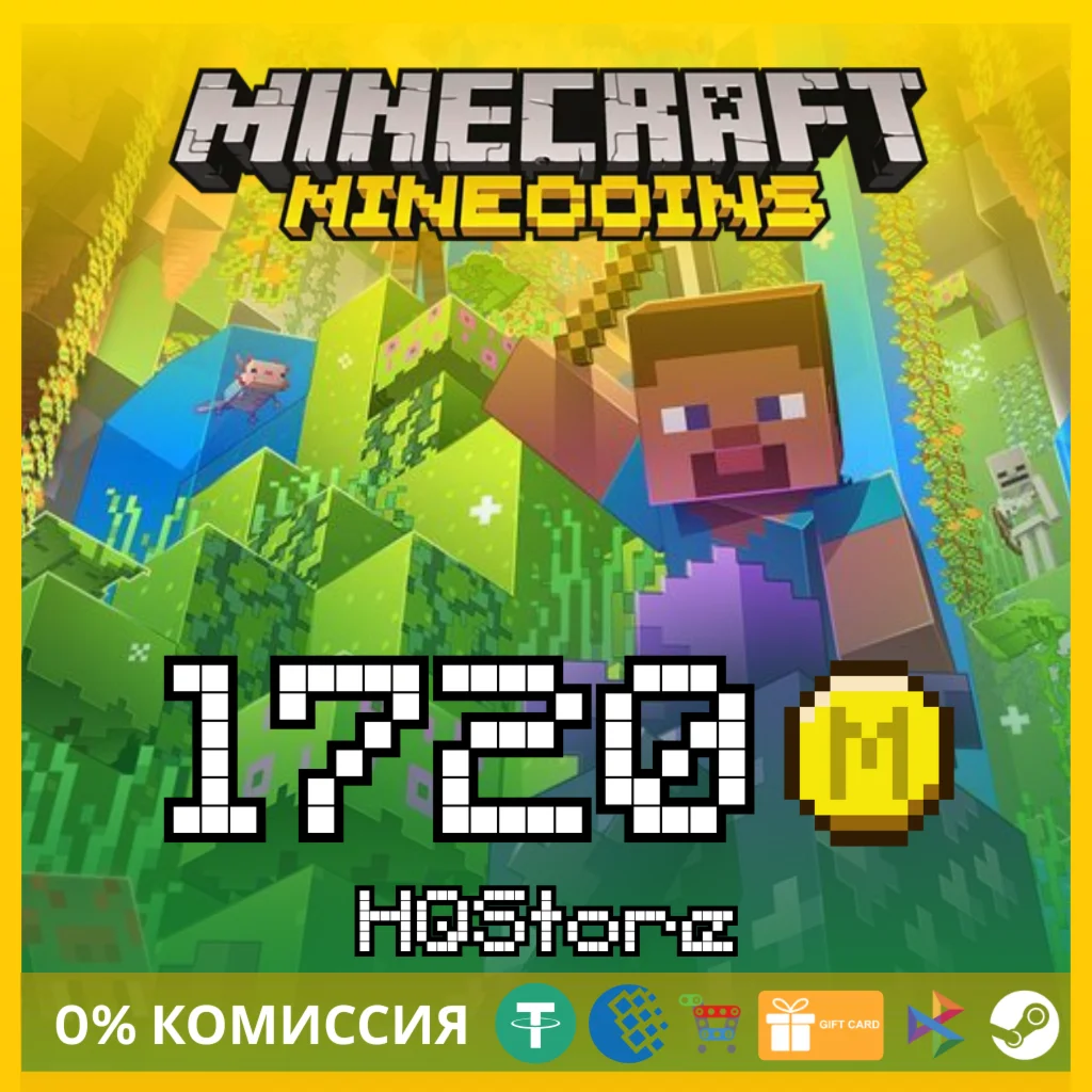 MINECRAFT 1720 Minecoins Global без комиссии