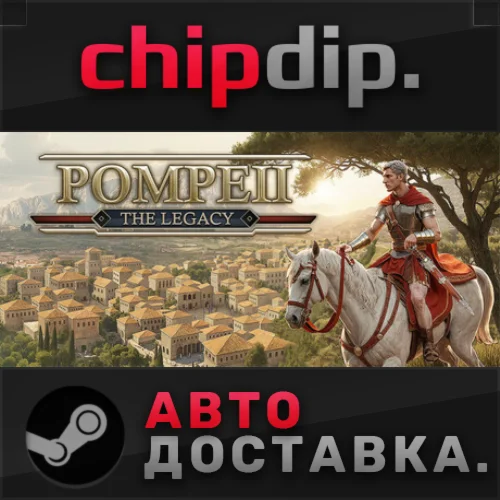 Pompeii: The Legacy STEAM АВТО RU/UA/KZ/СНГ