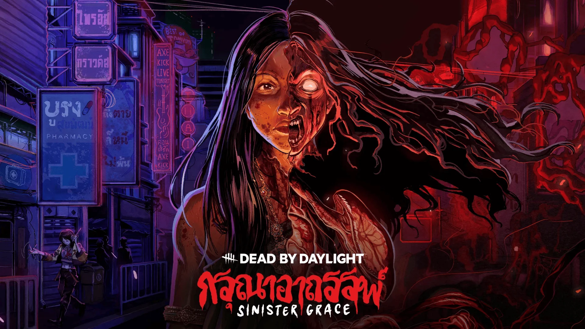Dead by Daylight Sinister Grace {Россия/BY/KZ/UA/СНГ}