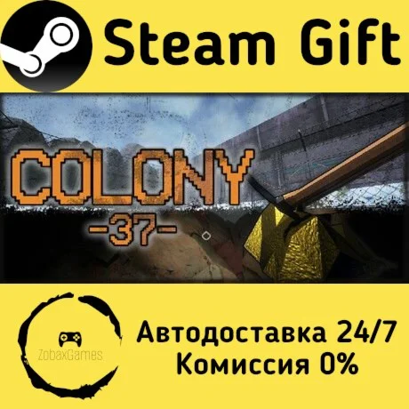  Colony 37 ???? Steam Gift РФ/КЗ/др.  Автодоставка