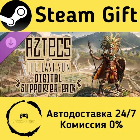  Aztecs: The Last Sun - Digital Supporter Pack ????