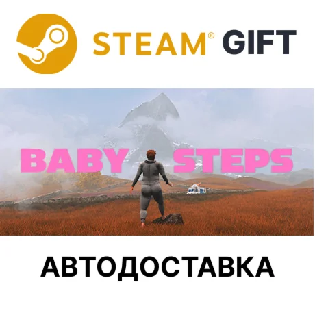 Baby Steps Steam РУ КЗ УКР ТР РБ СНГ автодоставка 
