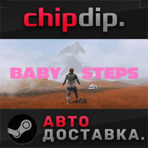 Baby Steps STEAM АВТО RU/UA/KZ/СНГ