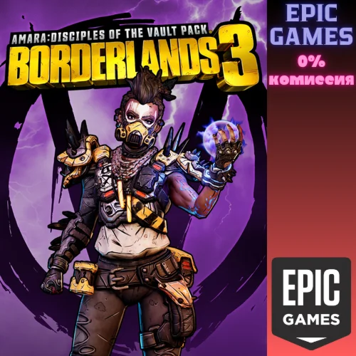 Borderlands 3 Косметический набор Амары Адепты хранилищ
