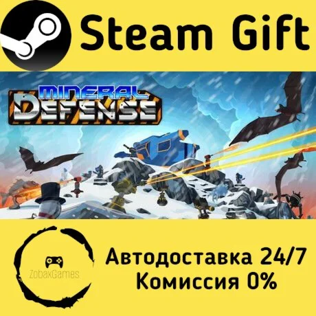  Mineral Defense ???? Steam Gift РФ/КЗ/др. 