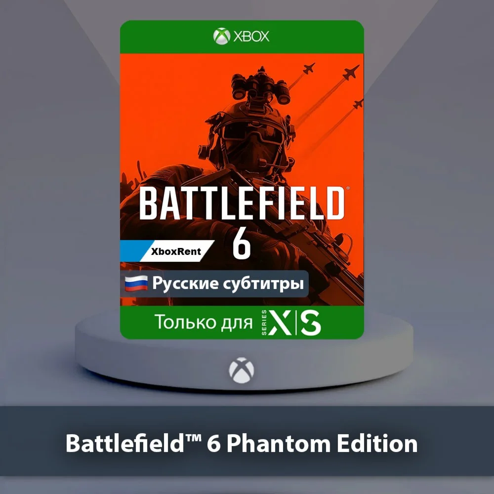  Battlefield 6 Phantom Edition  Series X|S