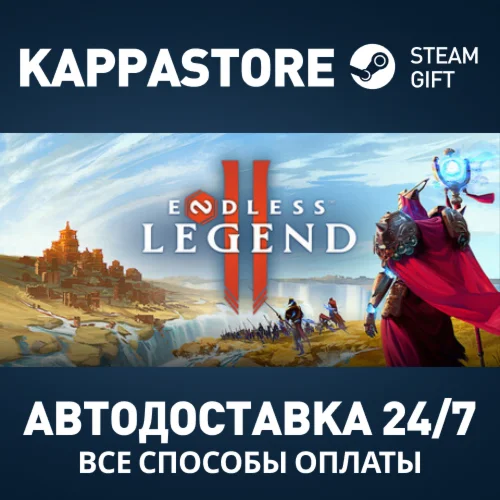 ENDLESS™ Legend 2 Steam АВТОДОСТАВКА RU/BY/KZ/UA