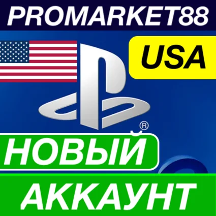 24/7 НОВЫЙ PSN АККАУНТ США PLAYSTATION + ПОЧТА USA US