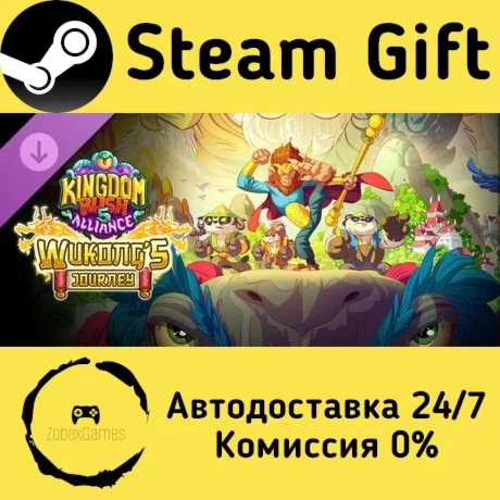 Kingdom Rush 5: Alliance TD - Wukong's Journey Campaign
