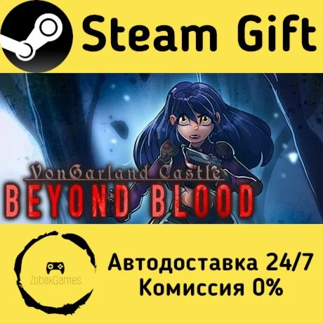  VonGarland Castle : Beyond Blood ???? Steam Gift