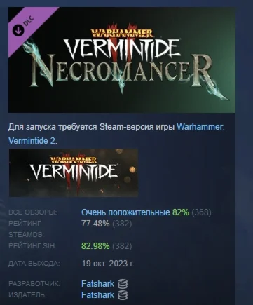 Warhammer: Vermintide 2 - Necromancer Career DLC STEAM