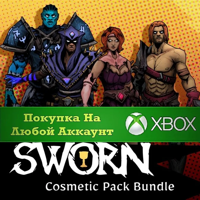 SWORN - Cosmetic Pack Bundle XBOX На Любой Регион