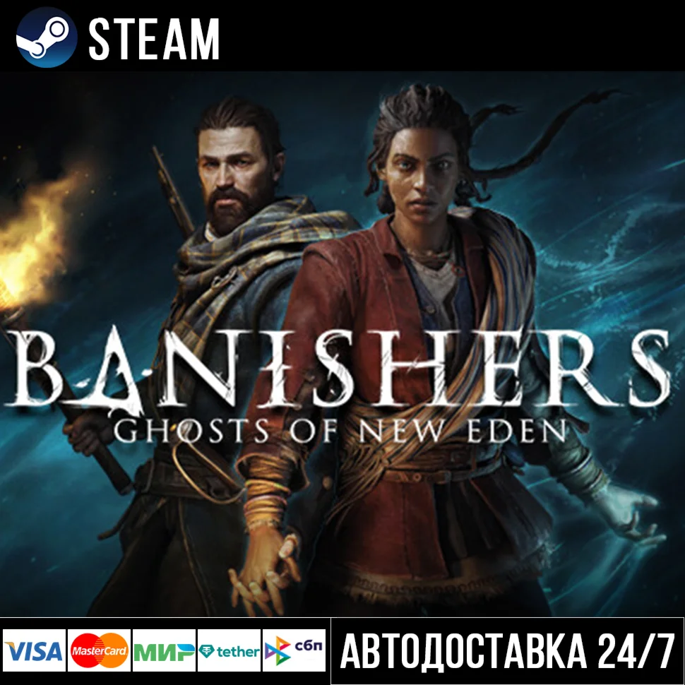 Banishers: Ghosts of New Eden СТИМ Steam Gift
