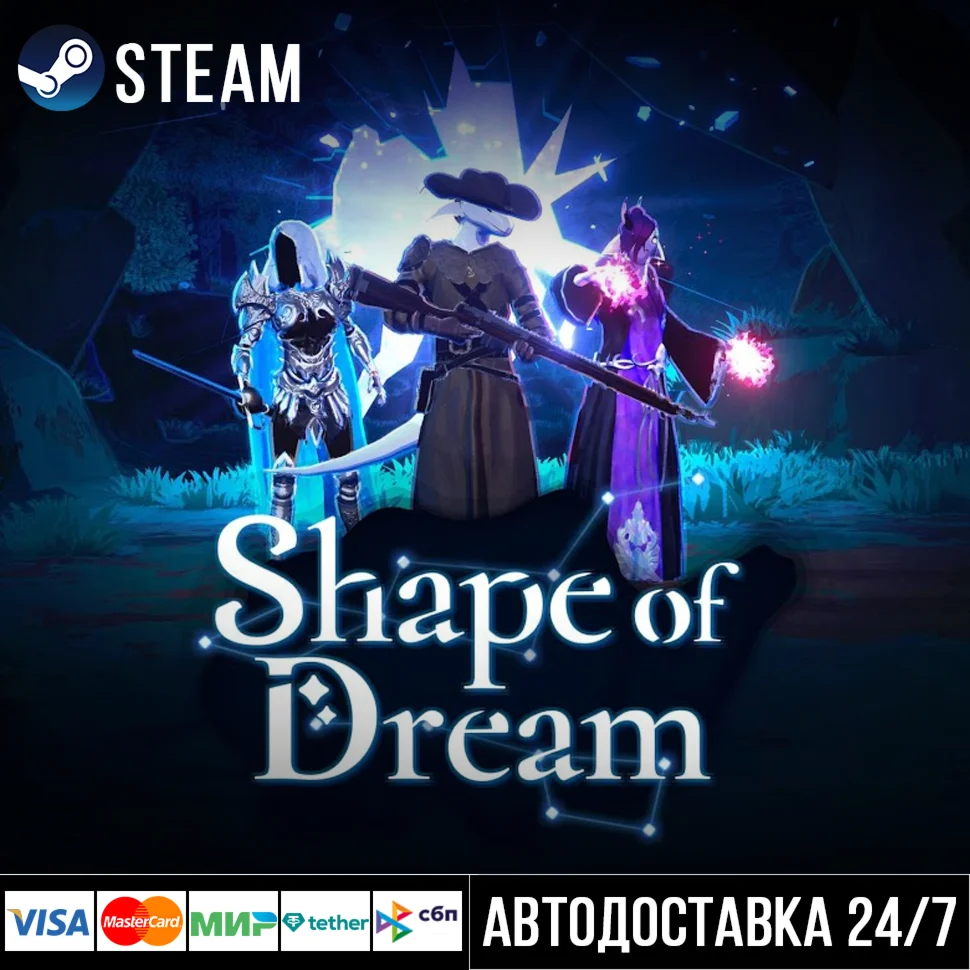 Shape of Dreams СТИМ Steam Gift