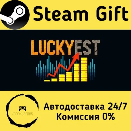  Luckyest ???? Steam Gift РФ/КЗ/др.  Автодоставка