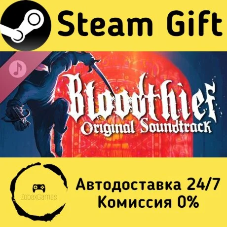  Bloodthief Soundtrack ???? Steam Gift РФ/КЗ/др. 