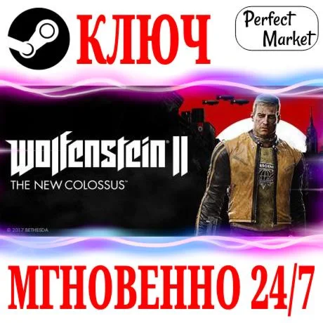 Wolfenstein II The New Colossus | Deluxe STEAMКЛЮЧ