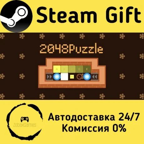  2048Puzzle ???? Steam Gift РФ/КЗ/др.  Автодоставка