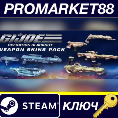 G.I. Joe: Operation Blackout - G.I. Joe and Cobra Weapo