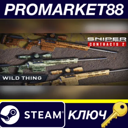 Sniper Ghost Warrior Contracts 2 - Wild Thing Skin Pack