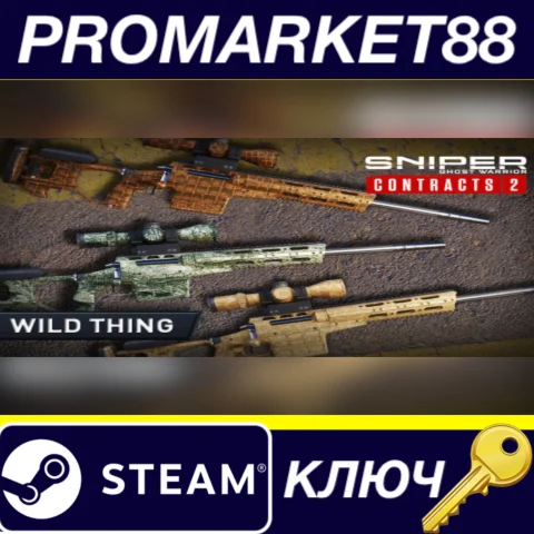 Sniper Ghost Warrior Contracts 2 - Wild Thing Skin Pack