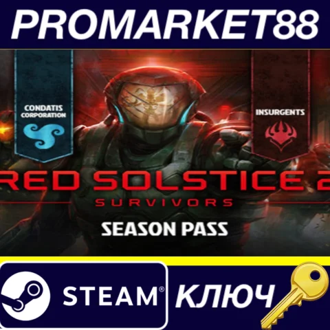 Red Solstice 2: Survivors - Season Pass EU Steam КЛЮЧ