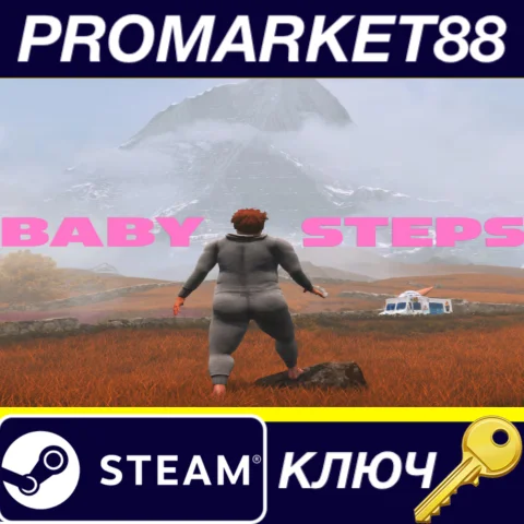 Baby Steps EU Steam КЛЮЧ ЕВРОПА