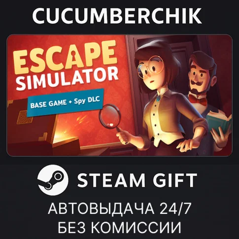 Escape Simulator + Spy DLCSTEAM GIFT AUTORU/УКР/СНГ