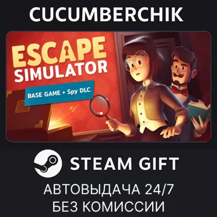 Escape Simulator + Spy DLC ✅ STEAM GIFT AUTO ✅ RU+МИР